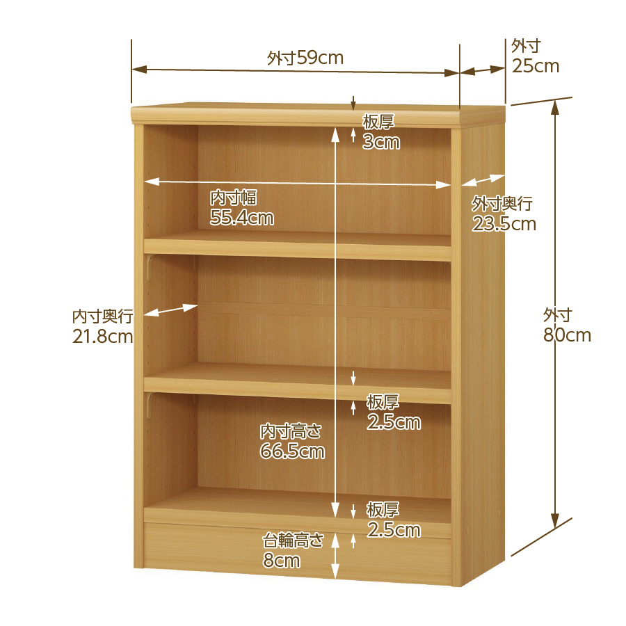 ARO/NCO エースラック/カラーラック オーダーメイドshelfit